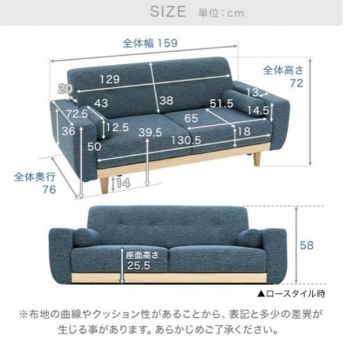 3月お値下げ中)LOWYA 2人掛けソファ