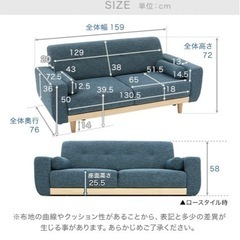 3月お値下げ中)LOWYA 2人掛けソファの画像