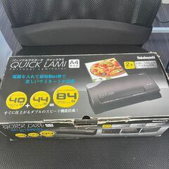 ラミネート　本体フィルムセット　