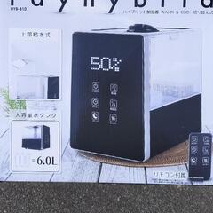 【新品未使用】上部給水ハイブリット 加湿器 