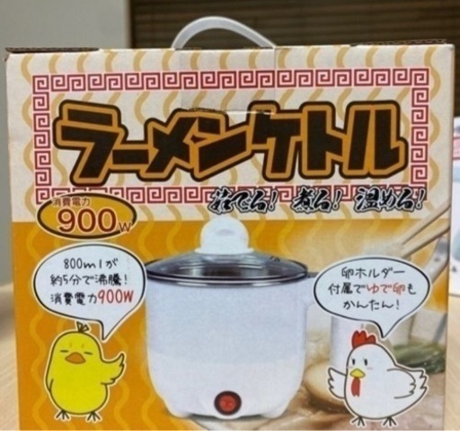 ラーメンケトル、ネッククーラー