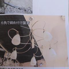 値下げ未使用ペンダントライト　5灯　シャンデリア