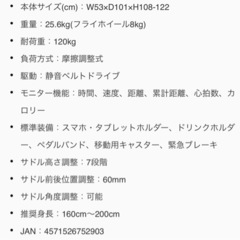 スピンバイク  500Fの画像