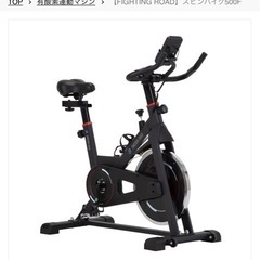 スピンバイク  500Fの画像