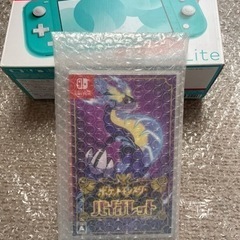 Switchライト　ポケモンバイオレット