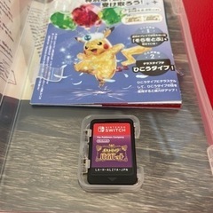 Switchライト　ポケモンバイオレットの画像