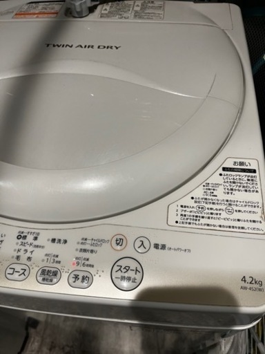 東芝4.2kg洗濯機