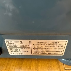 セラミックファンヒーター【取りに来てくださる方限定】【23/5月末まで】の画像