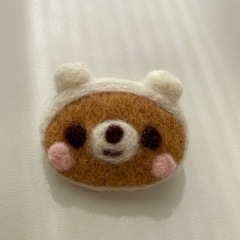 ハンドメイド羊毛ブローチ　くま