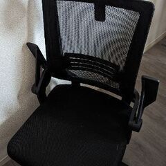 【無料】オフィスチェア