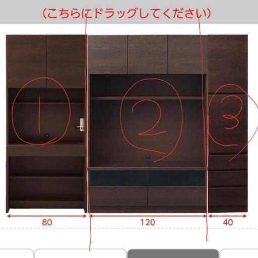 値下げ【ニトリ】③壁面ユニットキャビネット(ウォーレン40)壁面収納･大容量収納