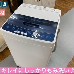 I683 🌈 AQUA 洗濯機 （4.5㎏） ⭐動作確認済⭐クリーニング済