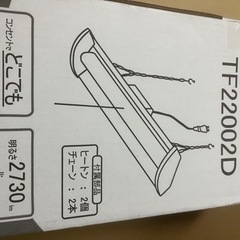 【至急】 未使用品　日本製LED多目的灯の画像