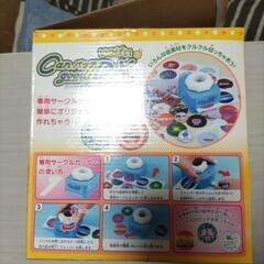 【値下げ】カンバッチグーいっぱいデラックス＋専用バッチセット２個の画像