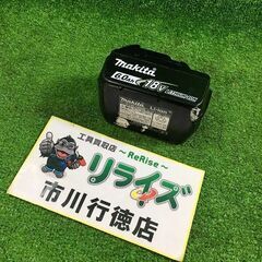 マキタ BL1860B バッテリー 9回 雪マーク有 本体のみ【市川行徳店