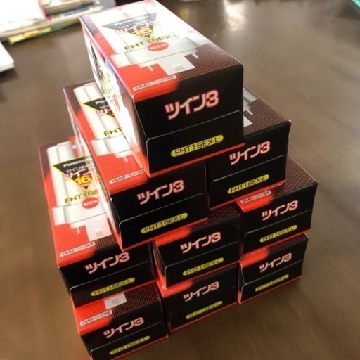 電球