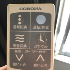 【本日17時までに取りに来てくれる方は無料】冷房専用エアコン　窓付け　動作確認済の画像