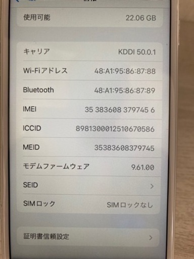 iPhone 7 32GB SIMフリー　　リサイクルショップ宮崎屋住吉店　23.4.30ｋ