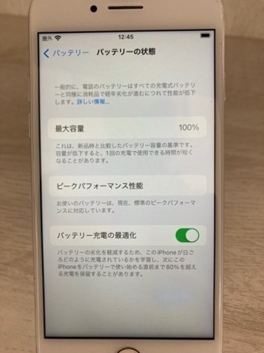 iPhone 7 32GB SIMフリー　　リサイクルショップ宮崎屋住吉店　23.4.30ｋ