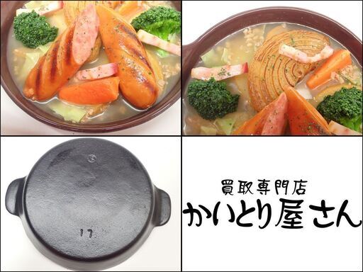 CD240 食品サンプル ポトフ 洋食 鉄板 ファミレス