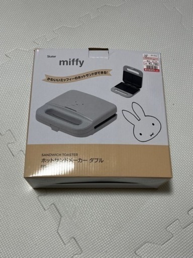 ホットサンドメーカー