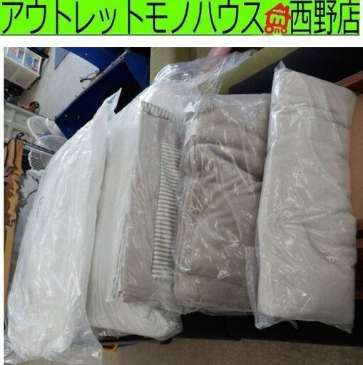 ①未使用品 シングル 布団 9点セット ニトリ 寝具 すぐ使える ふとん オールシーズン ベージュ ブラウン系  札幌 西野店