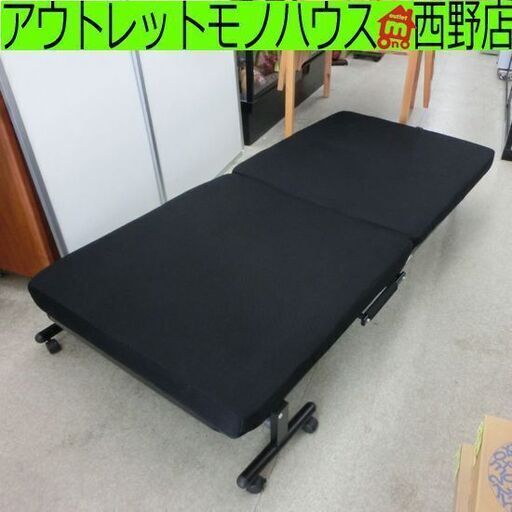 折りたたみベッド シングル キャスター付き 黒 折り畳みベッド