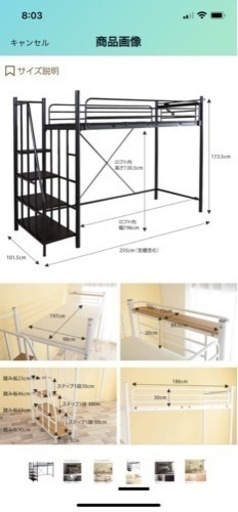 ロフトベッド（ブラック）