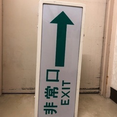 岩崎電気誘導灯