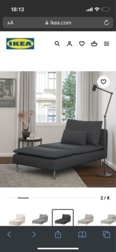 イケアIKEAソーデルハムソファー　SÖDERHAMN