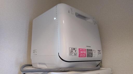 アイリスオーヤマ製食器洗い乾燥機
