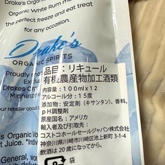 コストコのお酒の画像