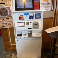 業務用券売機(エルコム)