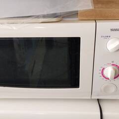 電子レンジ 山善製2014 美品