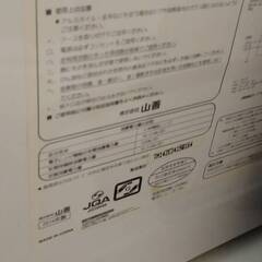 電子レンジ 山善製2014 美品の画像