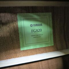 ヤマハ YAMAHA  アコースティックギター FG820の画像