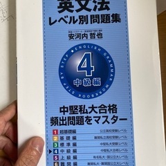 高校英語参考書　の画像