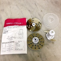 【売約済】未使用品 プエル マルチフードカッター 刻む おろす 調理器具 PU-111の画像