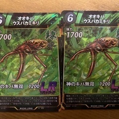 蟲神器 LR、SR