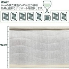 【ほぼ新品】シングルコイルマットレス 【受付中】の画像