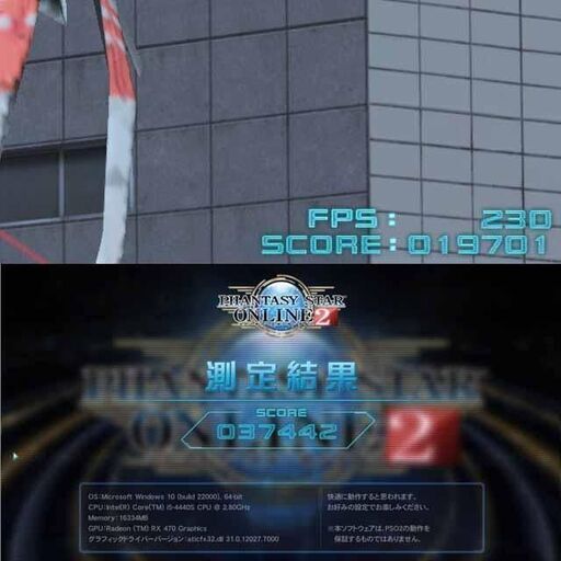 【☆蒼虹☆メモリー増設中　高FPSゲーミングPC】フォートナイト/Apex◎現品組み上げ製造番号：0624JPT1