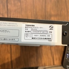 REGZAのDVDプレイヤーの画像