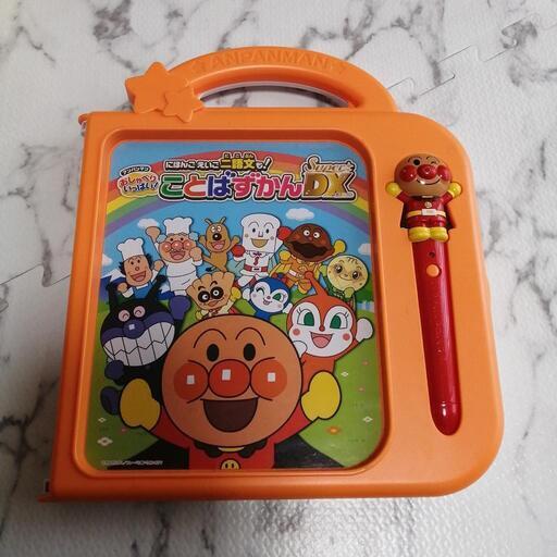 アンパンマン　ことばずかんDX