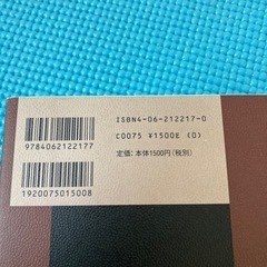 奇跡のトレーニングの画像