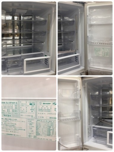 S159 ★ SHARP SJ-XF44Y-C  プラズマクラスター搭載冷蔵庫 (440L・フレンチドア） 6ドア ピンクベージュ⭐動作確認済 ⭐クリーニング済]