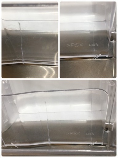 S159 ★ SHARP SJ-XF44Y-C  プラズマクラスター搭載冷蔵庫 (440L・フレンチドア） 6ドア ピンクベージュ⭐動作確認済 ⭐クリーニング済]