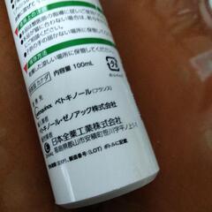 猫用ビタミン剤サプリメントの画像