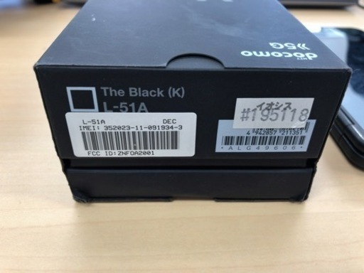 【値下げ】LG V60 ThinQ L-51A ドコモ版　デュアルスクリーン付　ジャンク