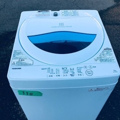 ⭐️2019年製⭐️今週のベスト家電★洗濯機/冷蔵庫✨一人暮らし応援♬5