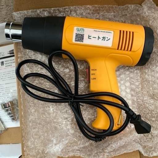 【受け渡し者決定済】ヒートガン (中古)
